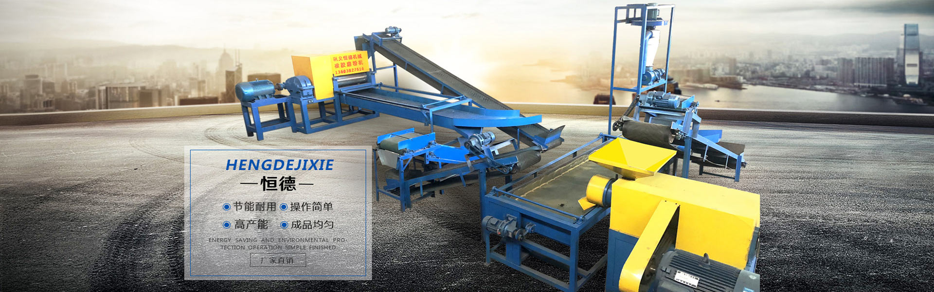 煅燒石油焦增碳劑